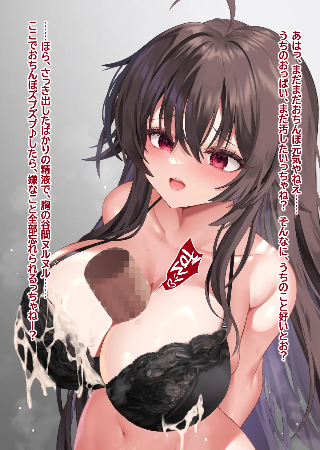 好きな＆嫌いなOOとエッチをするイリス